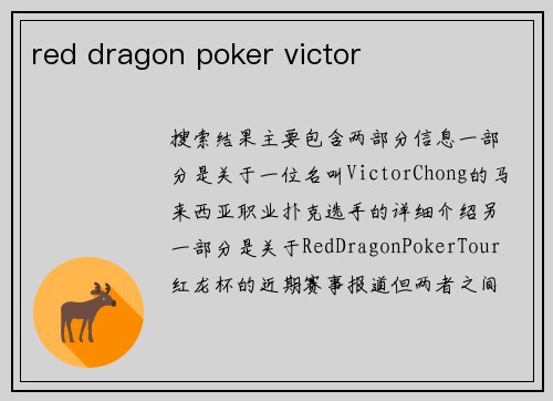 red dragon poker victor